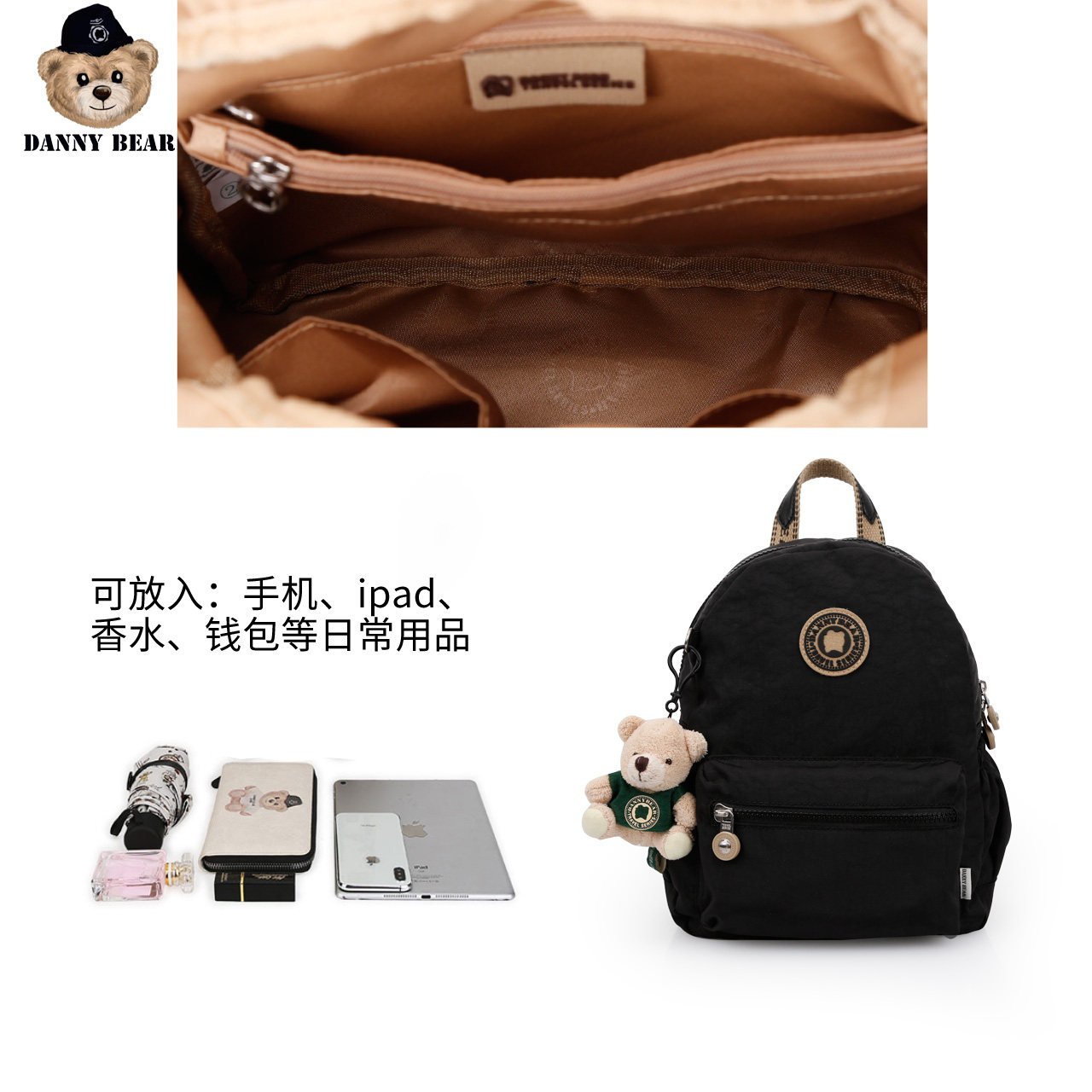  丹尼熊箱包双肩背包