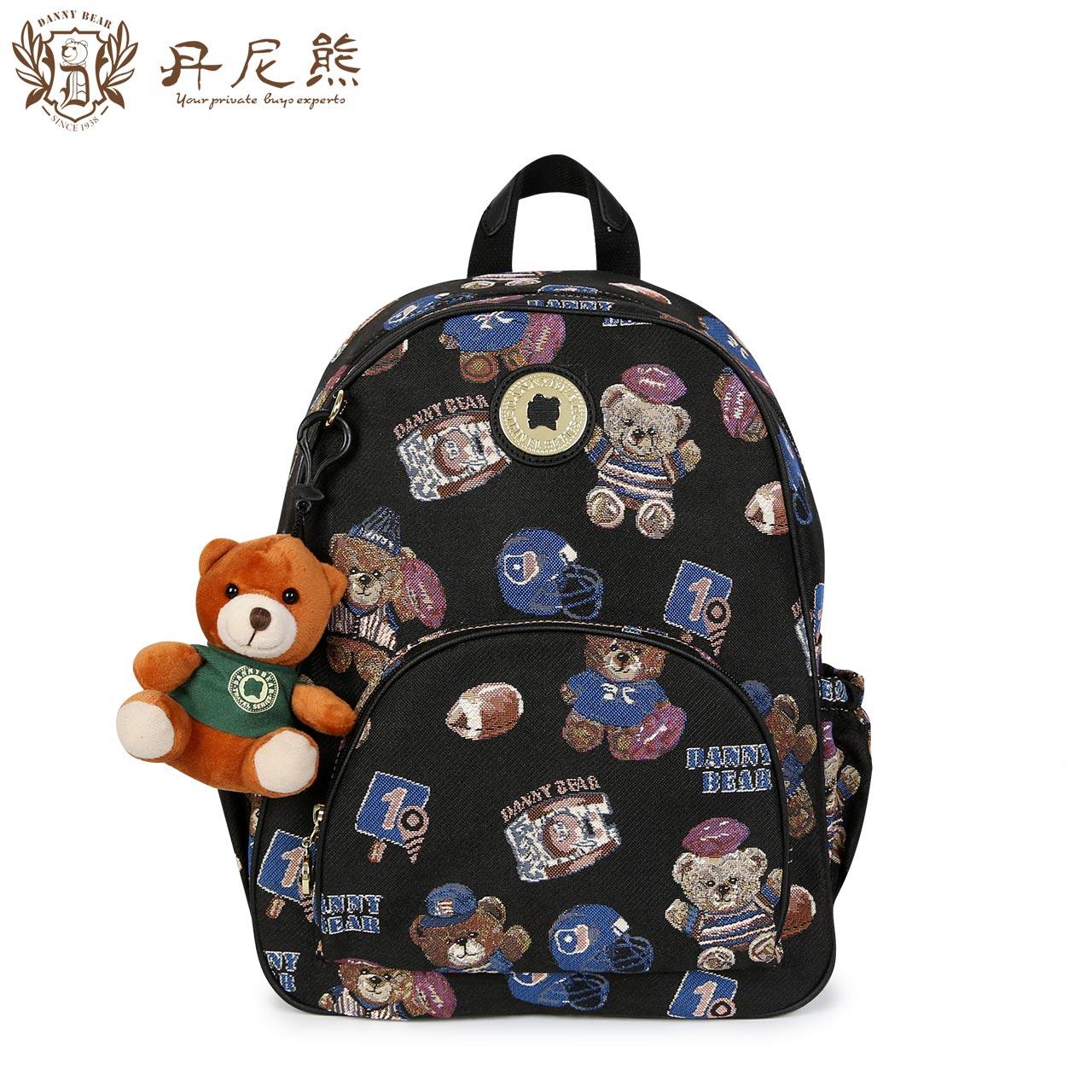 丹尼熊女新款精灵熊潮女双肩背包 丹尼熊箱包双肩背包