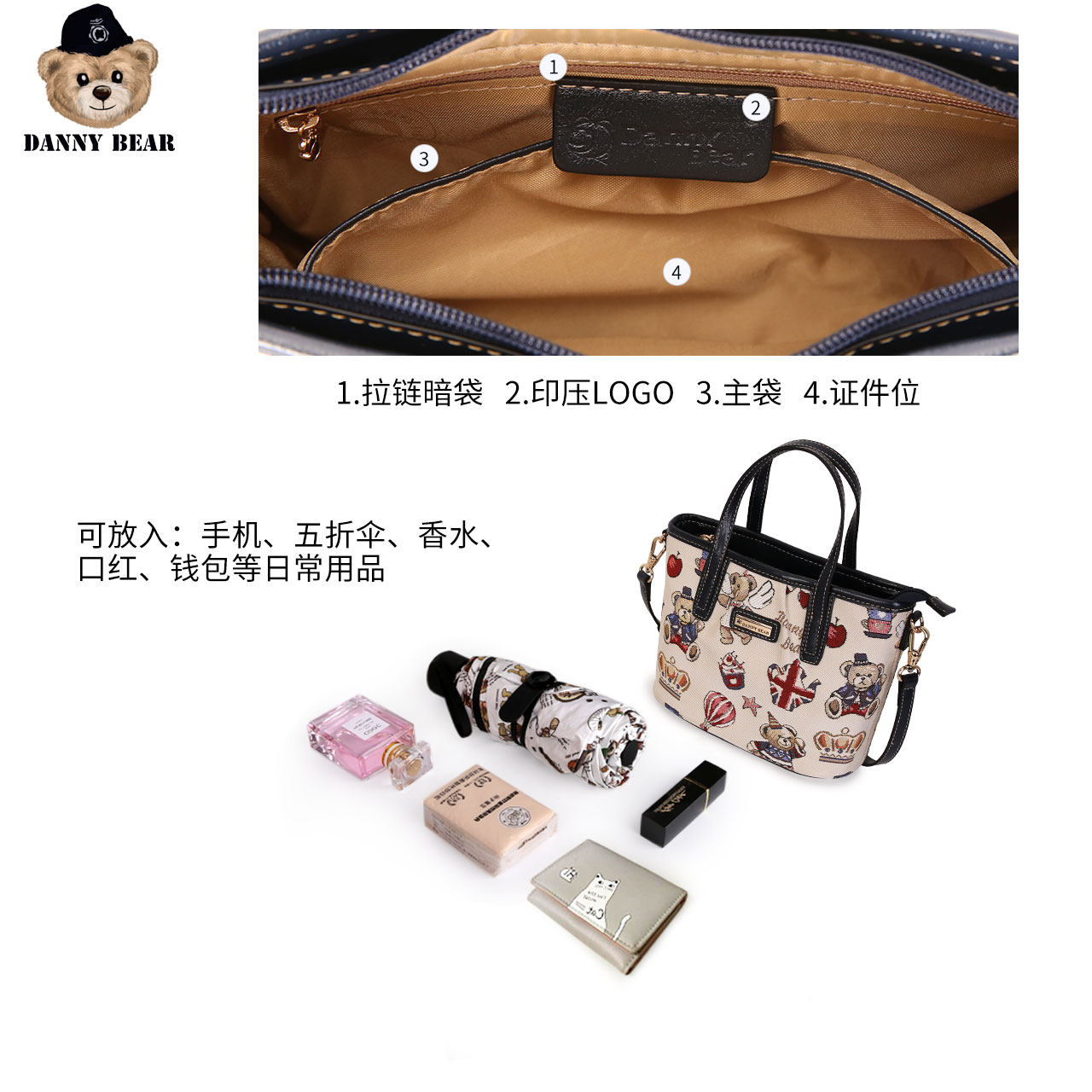 丹尼熊新品手提斜挎2020日韩风女包 丹尼熊箱包女士包袋