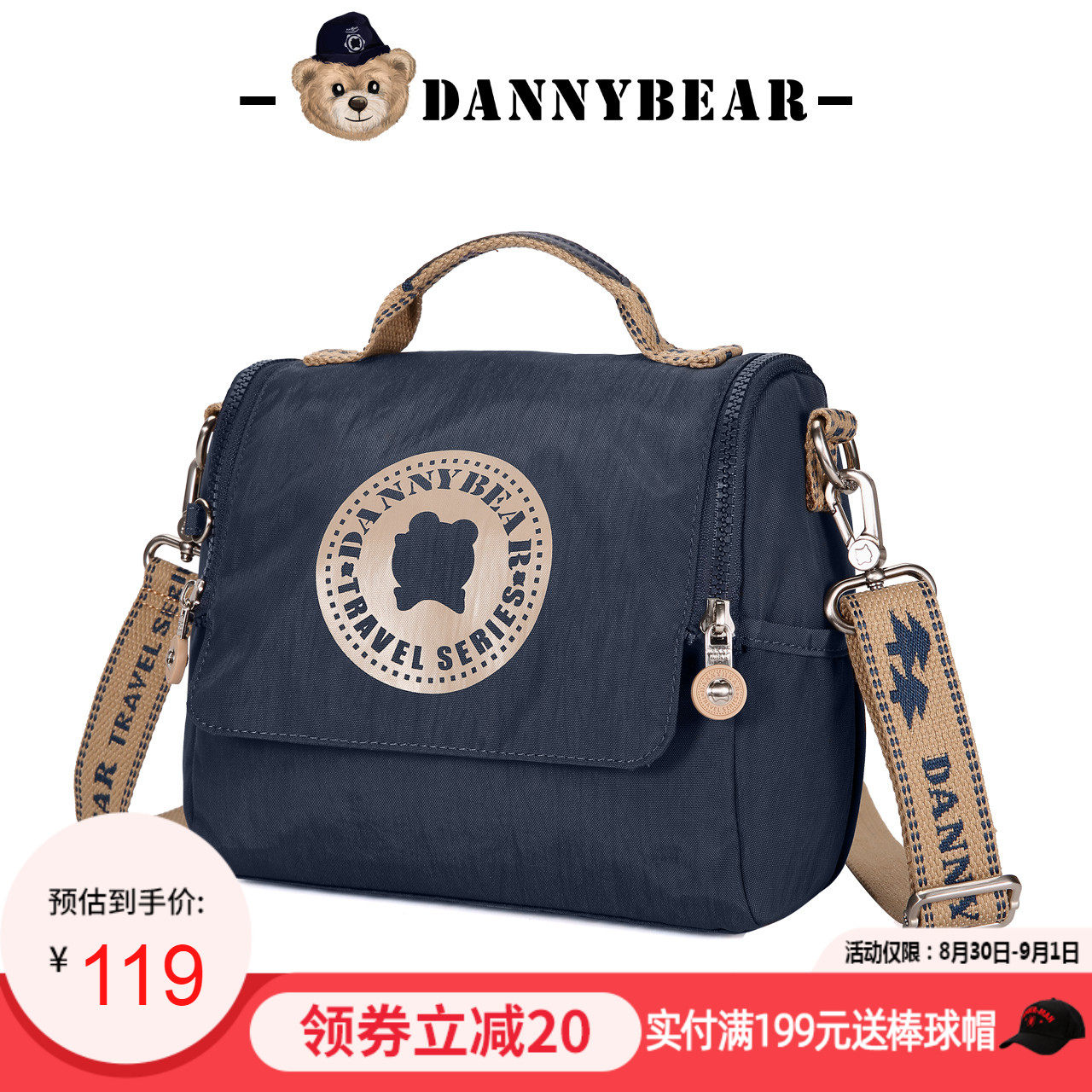 丹尼熊女腋下马鞍休闲简约斜挎包 丹尼熊箱包女士包袋