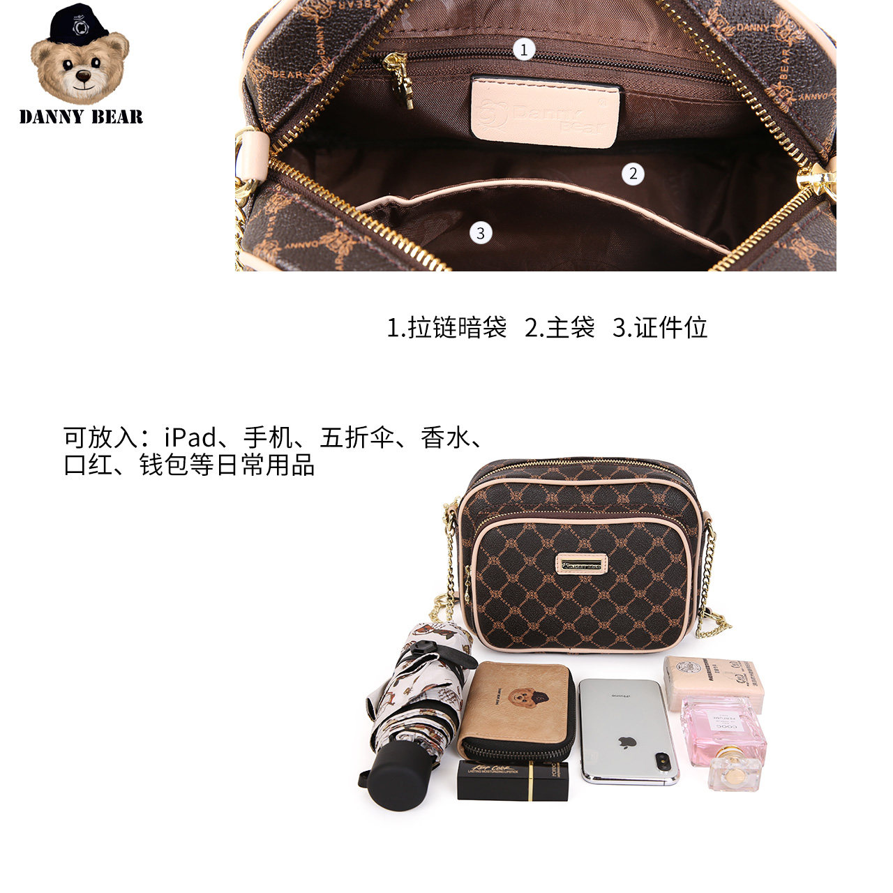 丹尼熊小香风菱格迷你时尚链条包 丹尼熊箱包女士包袋