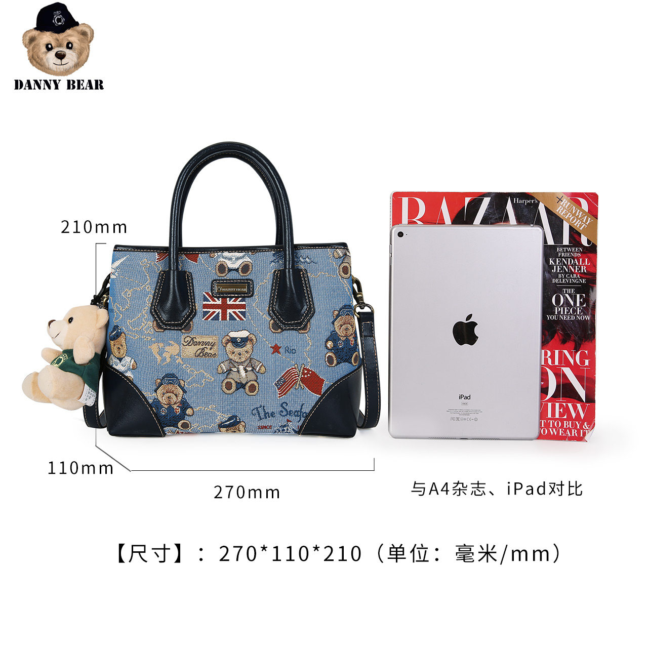  丹尼熊箱包女士包袋