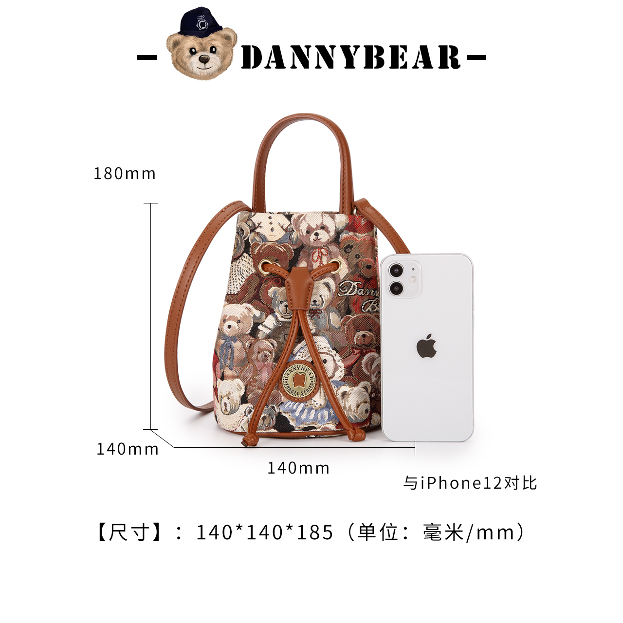 丹尼熊女新品休闲学院风斜挎小包 丹尼熊箱包女士包袋