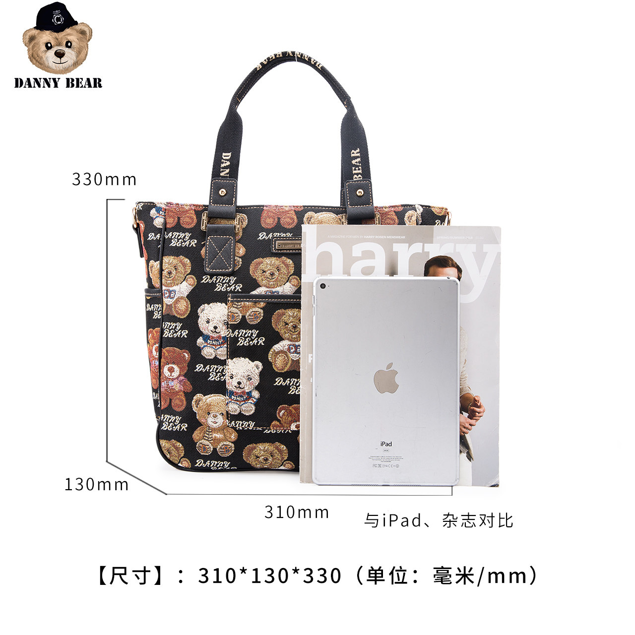 丹尼熊旅行袋大容量妈咪包单肩包 丹尼熊箱包女士包袋