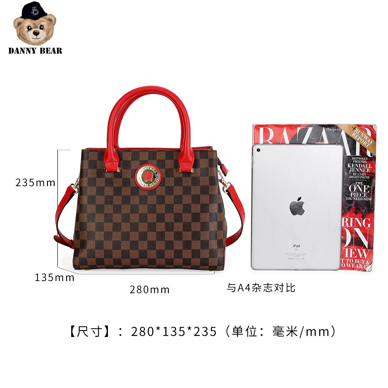 丹尼熊经典手提格子格纹优雅斜挎包 丹尼熊箱包女士包袋