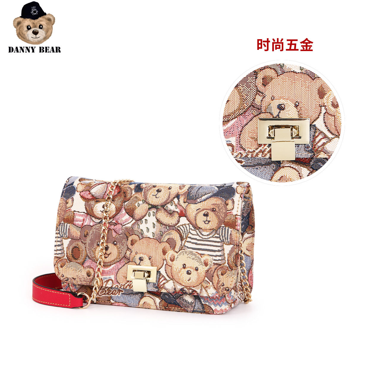  丹尼熊箱包女士包袋