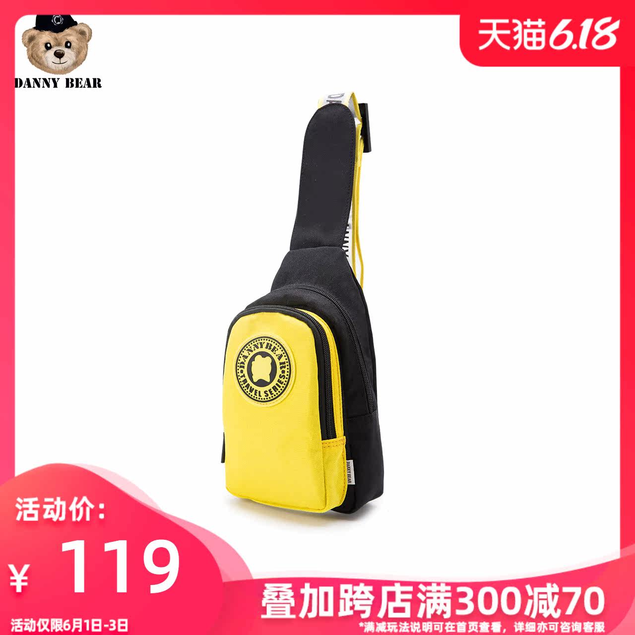  丹尼熊箱包女士包袋