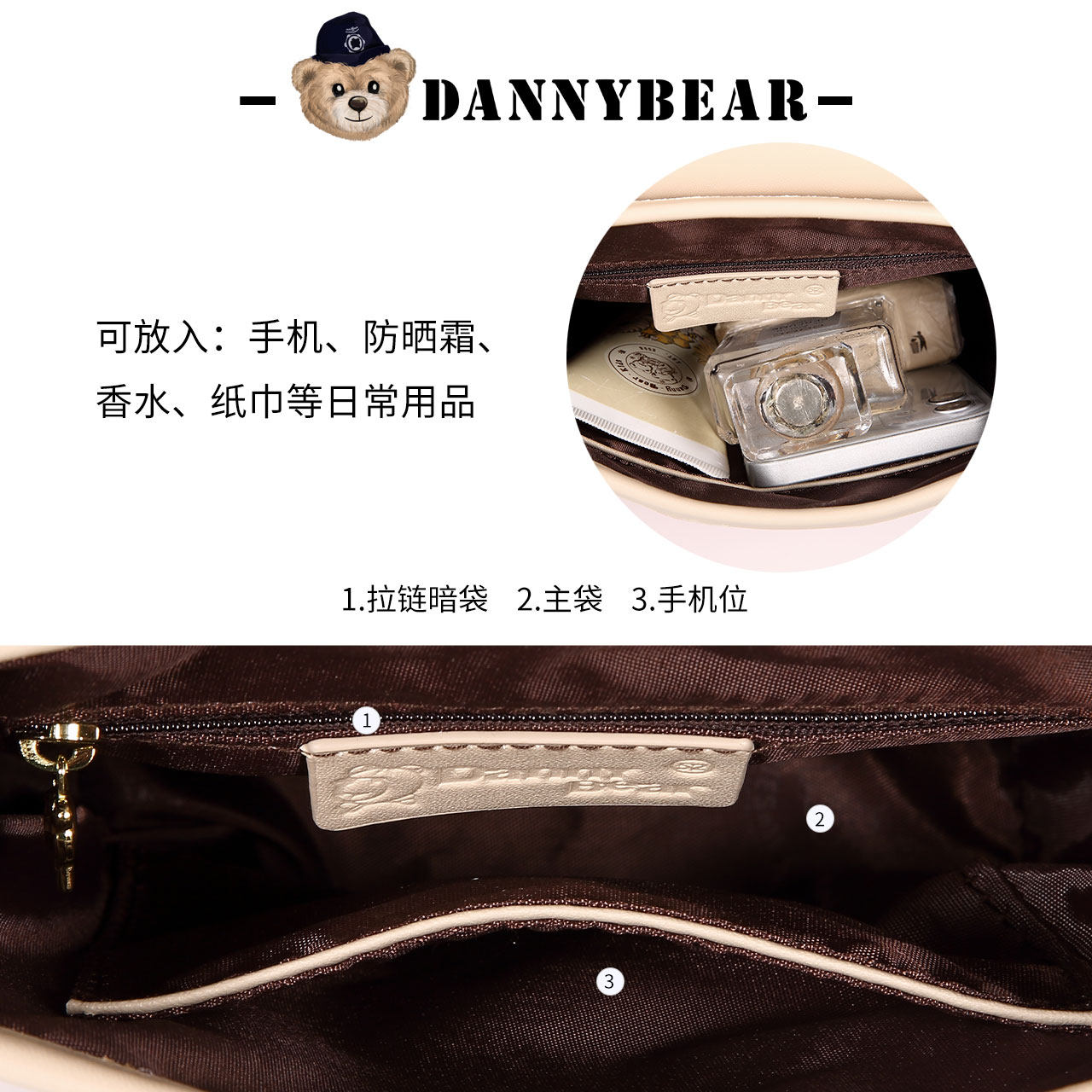 丹尼熊夏日新小众商场同款斜挎包 丹尼熊箱包女士包袋