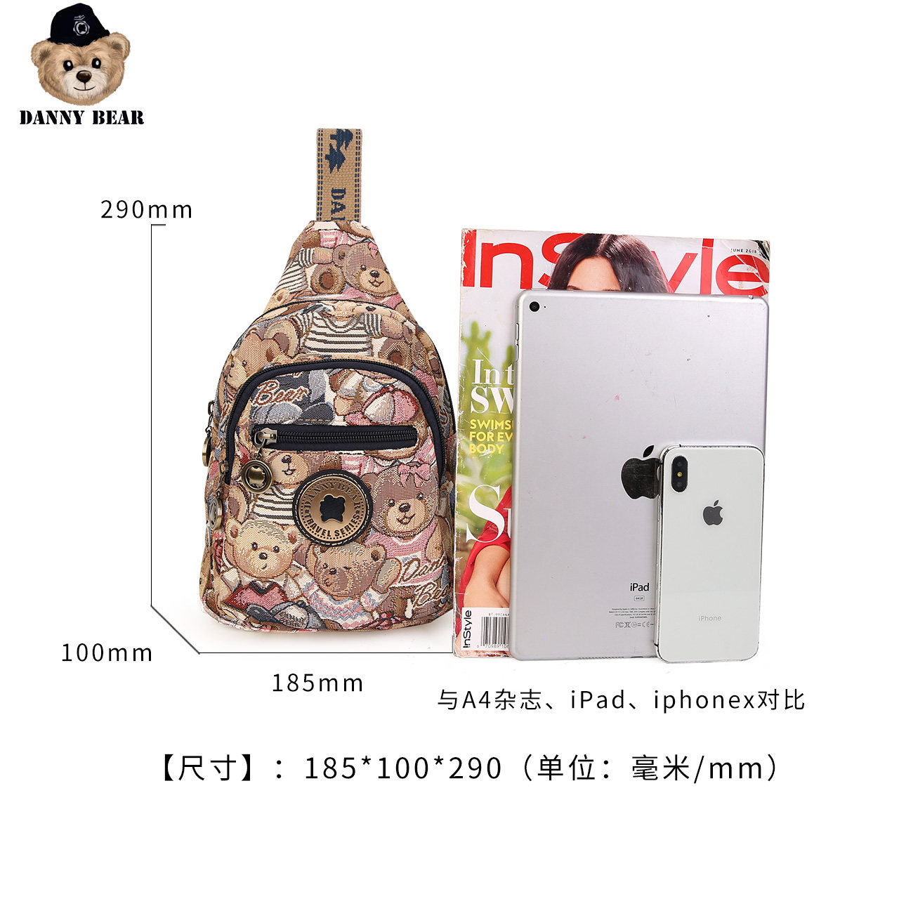  丹尼熊箱包女士包袋