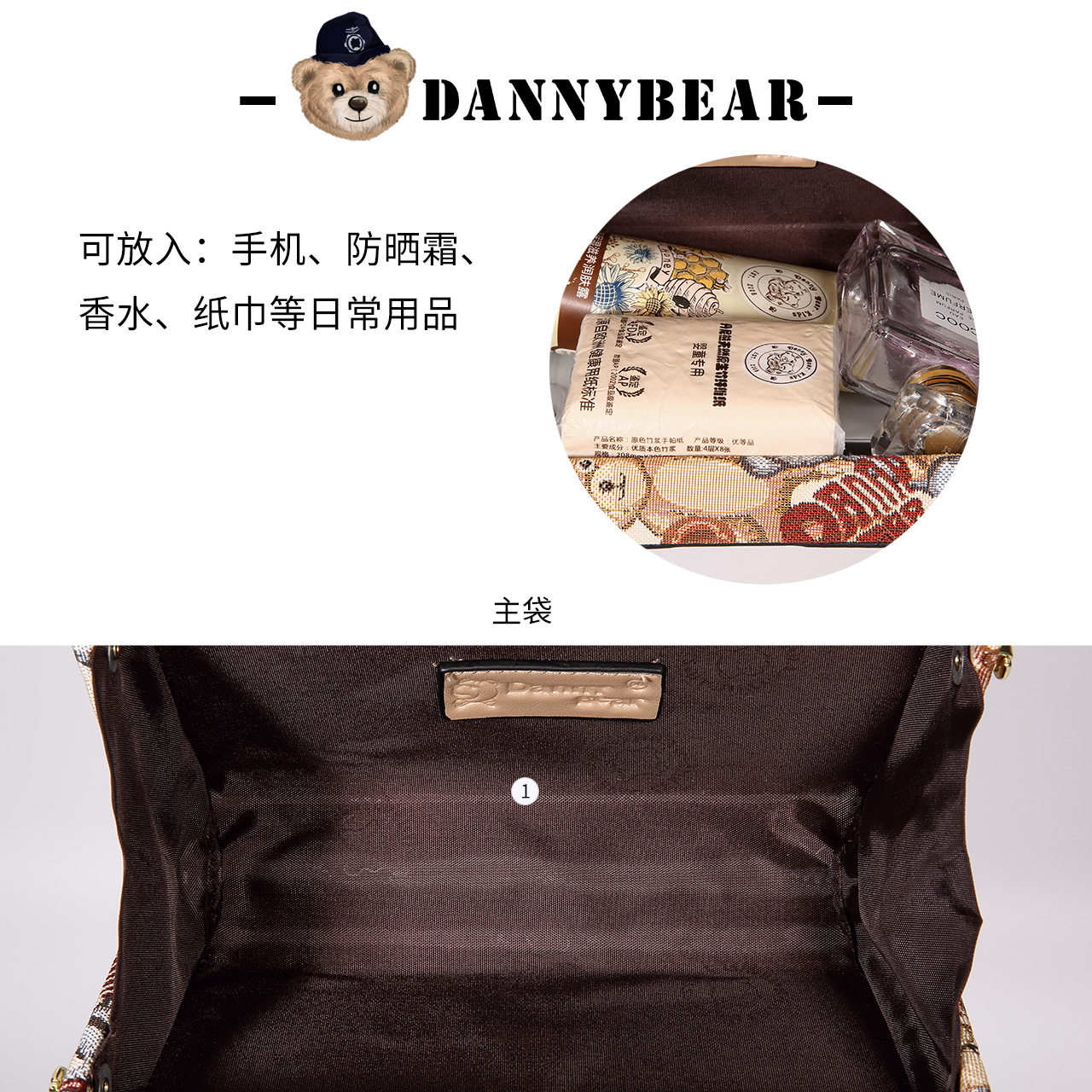 丹尼熊斜挎小方包盒子链条包宴会包 丹尼熊箱包女士包袋