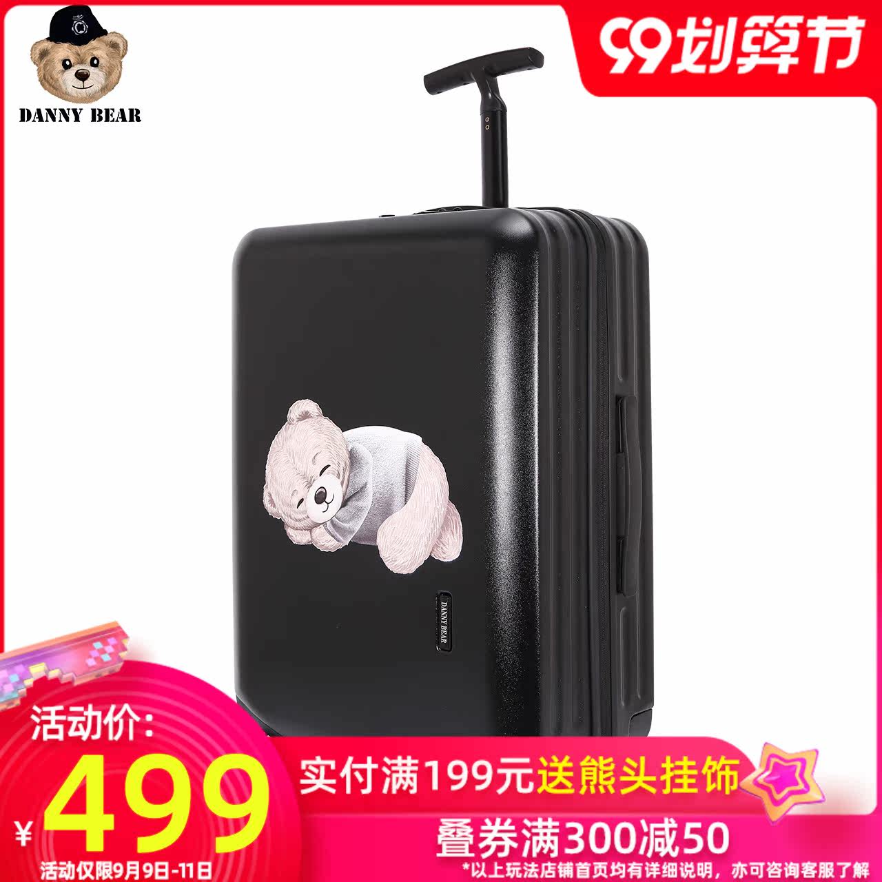 丹尼熊新品旅行2024寸万向轮拉杆箱 丹尼熊箱包旅行箱