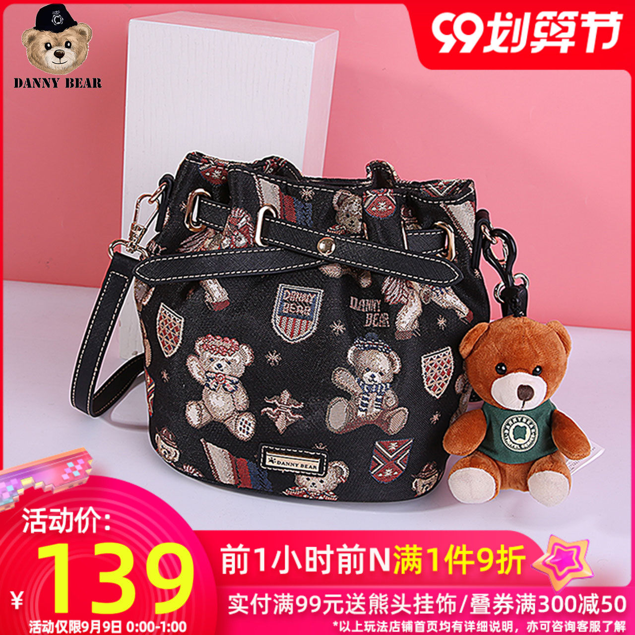 丹尼熊新品复古风手提罗马斜挎包 丹尼熊箱包女士包袋