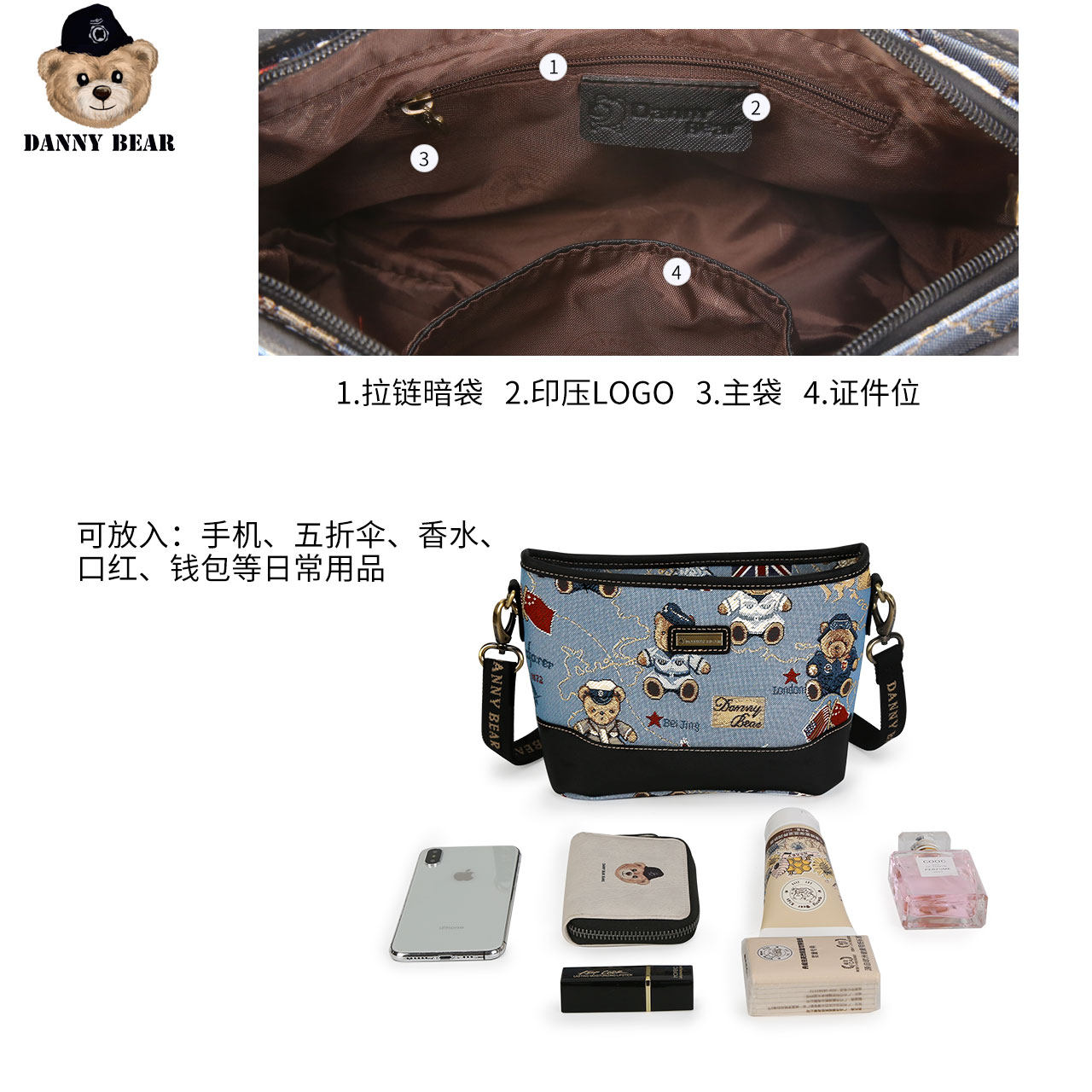 丹尼熊斜跨小方包欧美多层斜挎包 丹尼熊箱包女士包袋