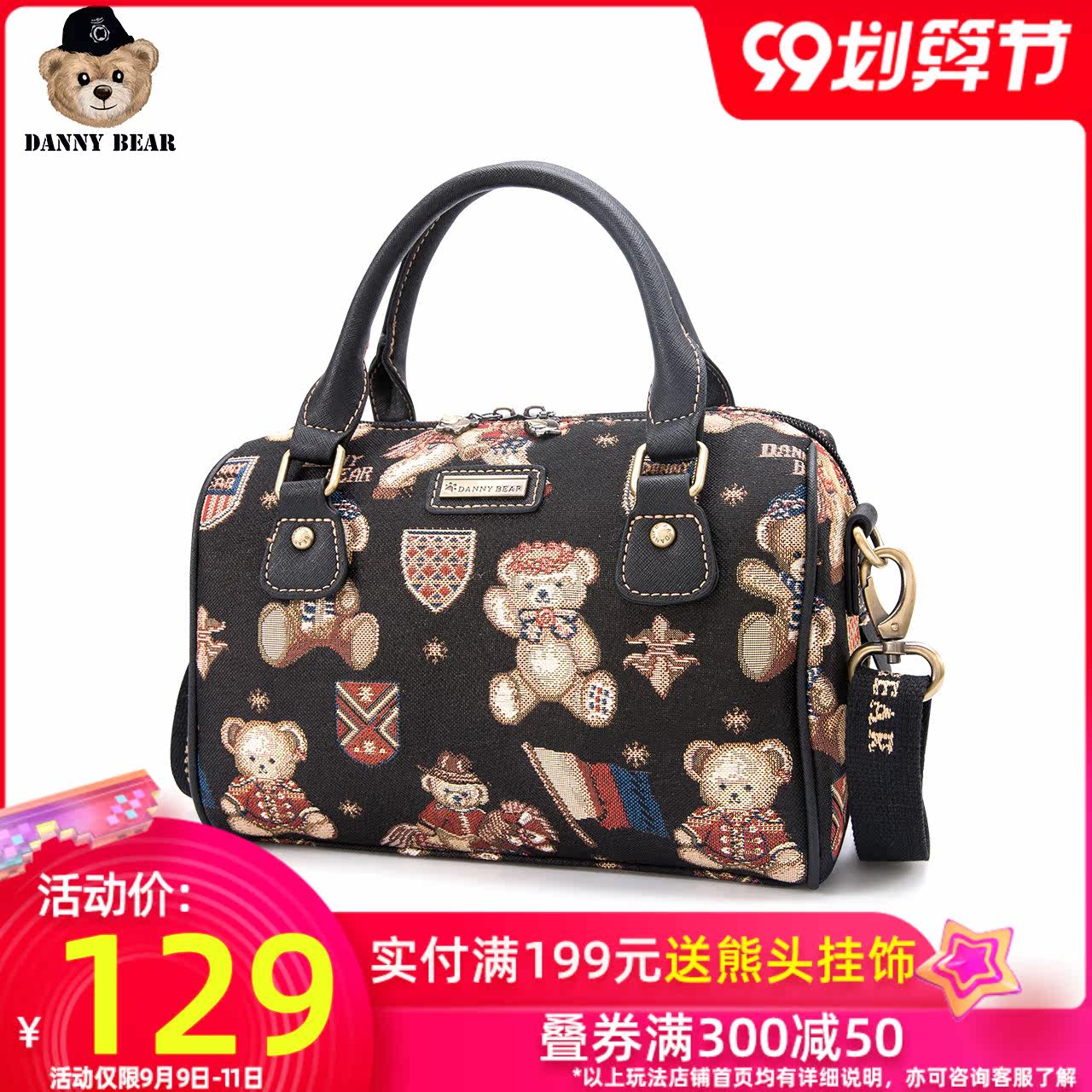 丹尼熊新款手提波士顿包休闲桶包 丹尼熊箱包女士包袋