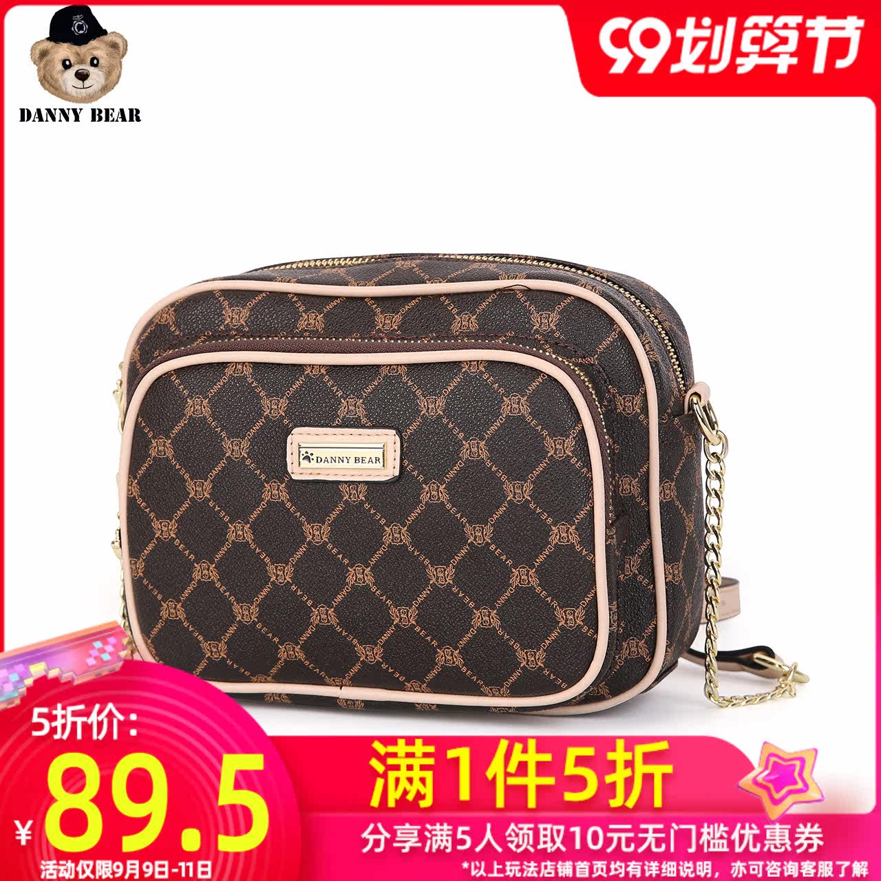 丹尼熊小香风菱格迷你时尚链条包 丹尼熊箱包女士包袋