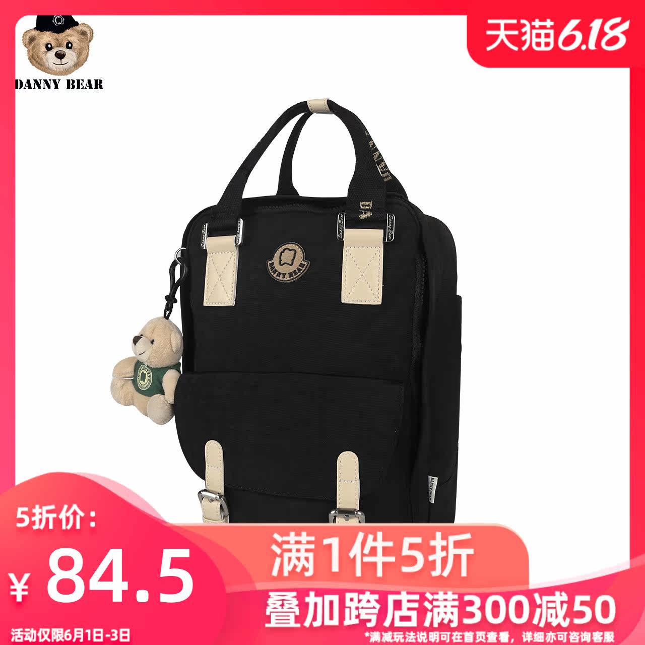  丹尼熊箱包双肩背包