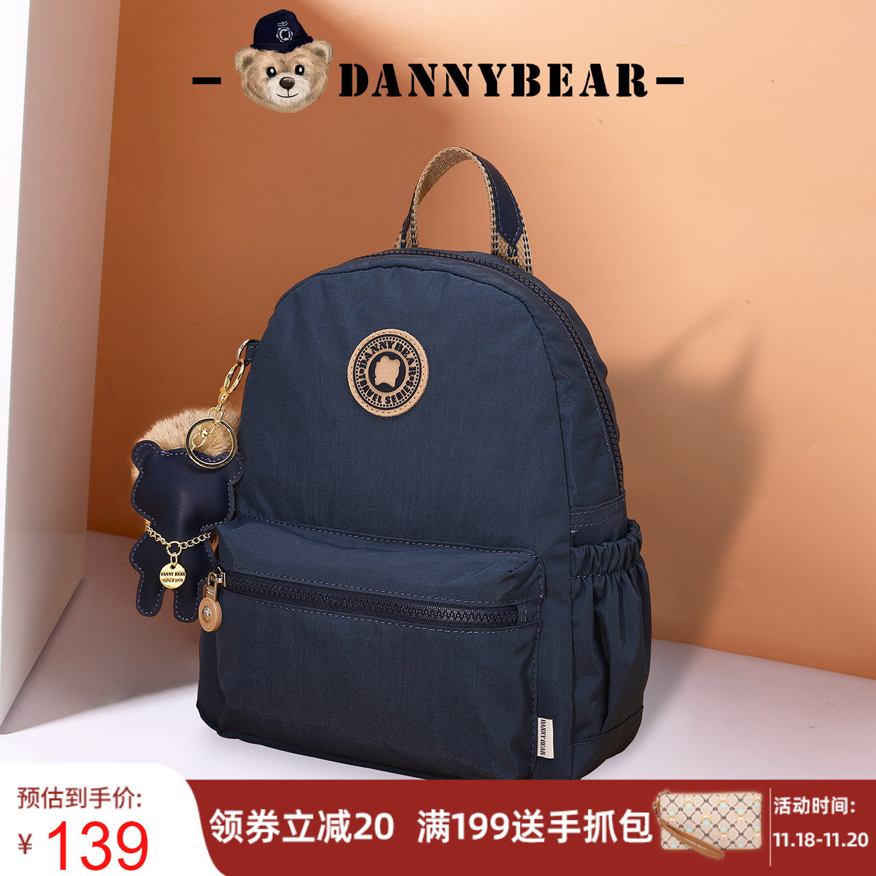 丹尼熊旅行包包女双肩包学生后背包小众纯色小熊布包休闲出游百搭_虎窝淘