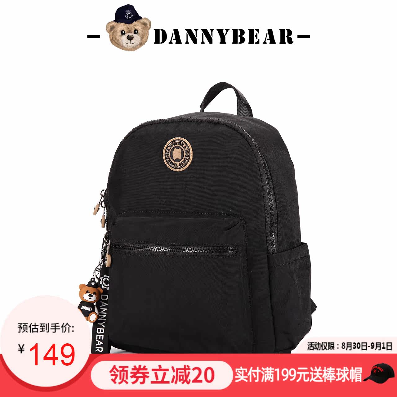 丹尼熊男女可放14寸电脑户外大背包 丹尼熊箱包双肩背包