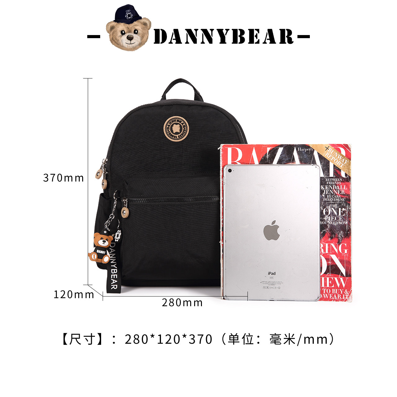 丹尼熊男女可放14寸电脑户外大背包 丹尼熊箱包双肩背包