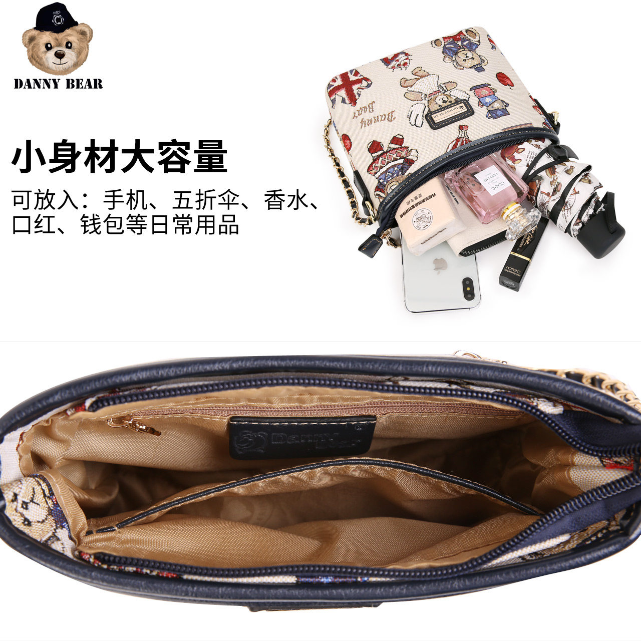  丹尼熊箱包女士包袋