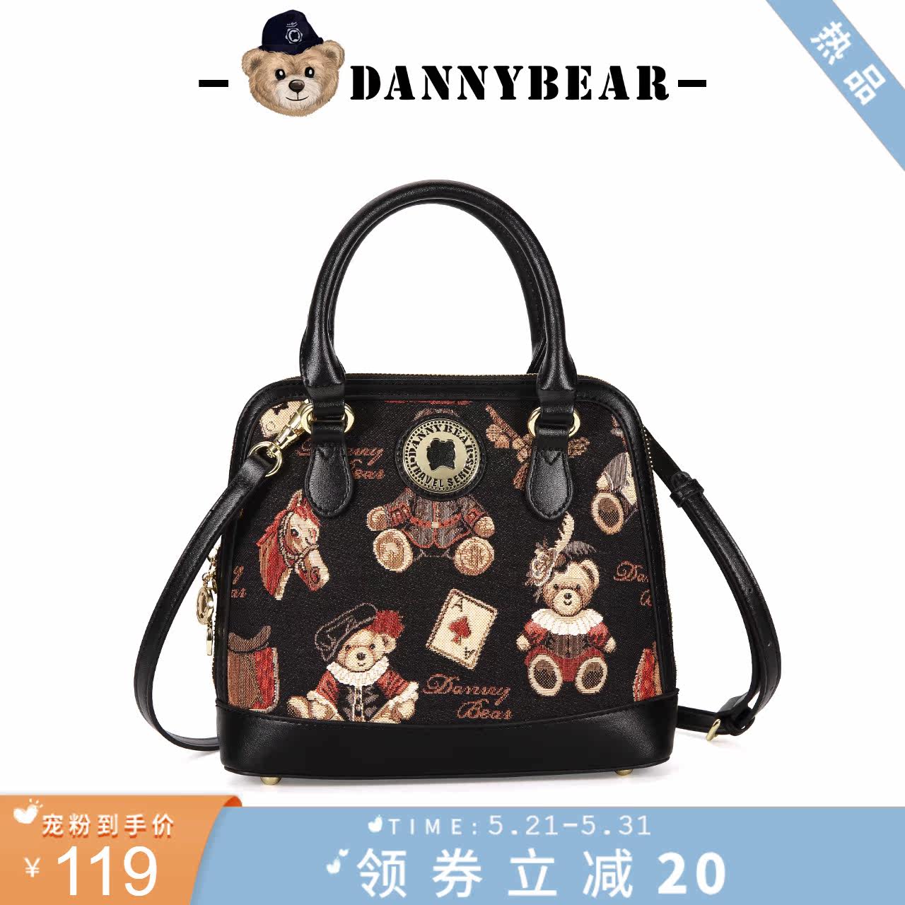 丹尼熊2022新品女手提复古贝壳包 丹尼熊箱包女士包袋