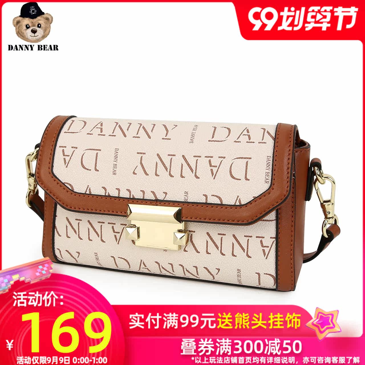 丹尼熊2020新品女经典小香风斜挎包 丹尼熊箱包女士包袋