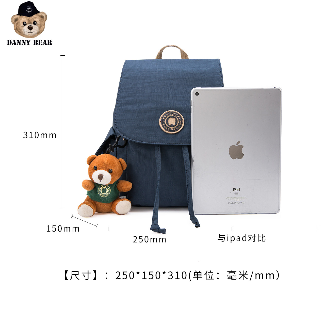 丹尼熊旅行男女运动休闲轻便双肩包 丹尼熊箱包双肩背包