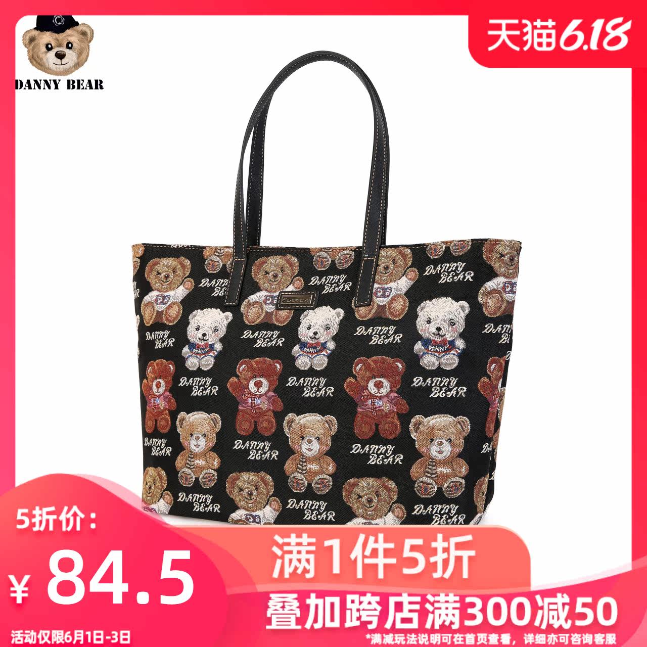  丹尼熊箱包女士包袋