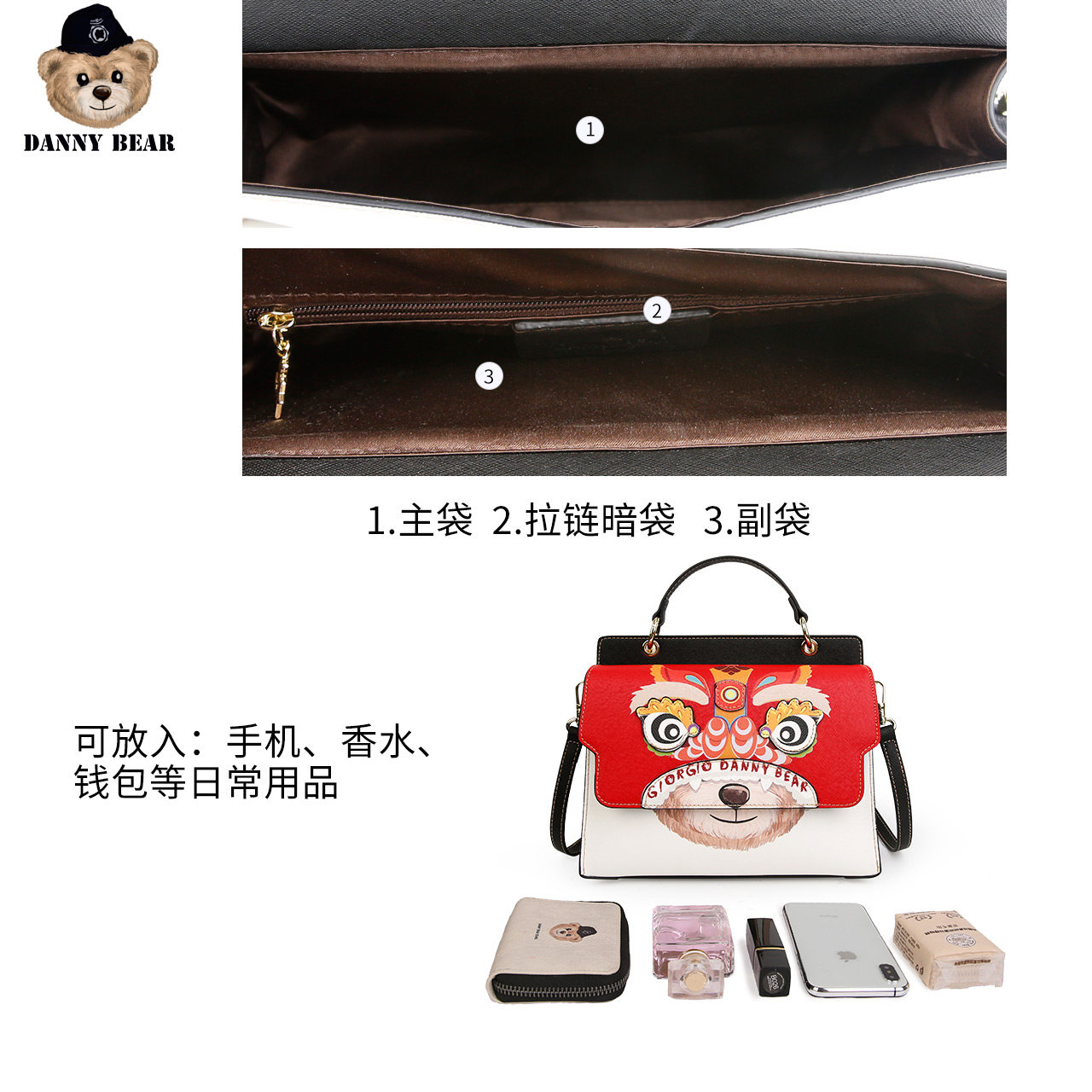 丹尼熊双面可用新款国潮风女手提包 丹尼熊箱包女士包袋