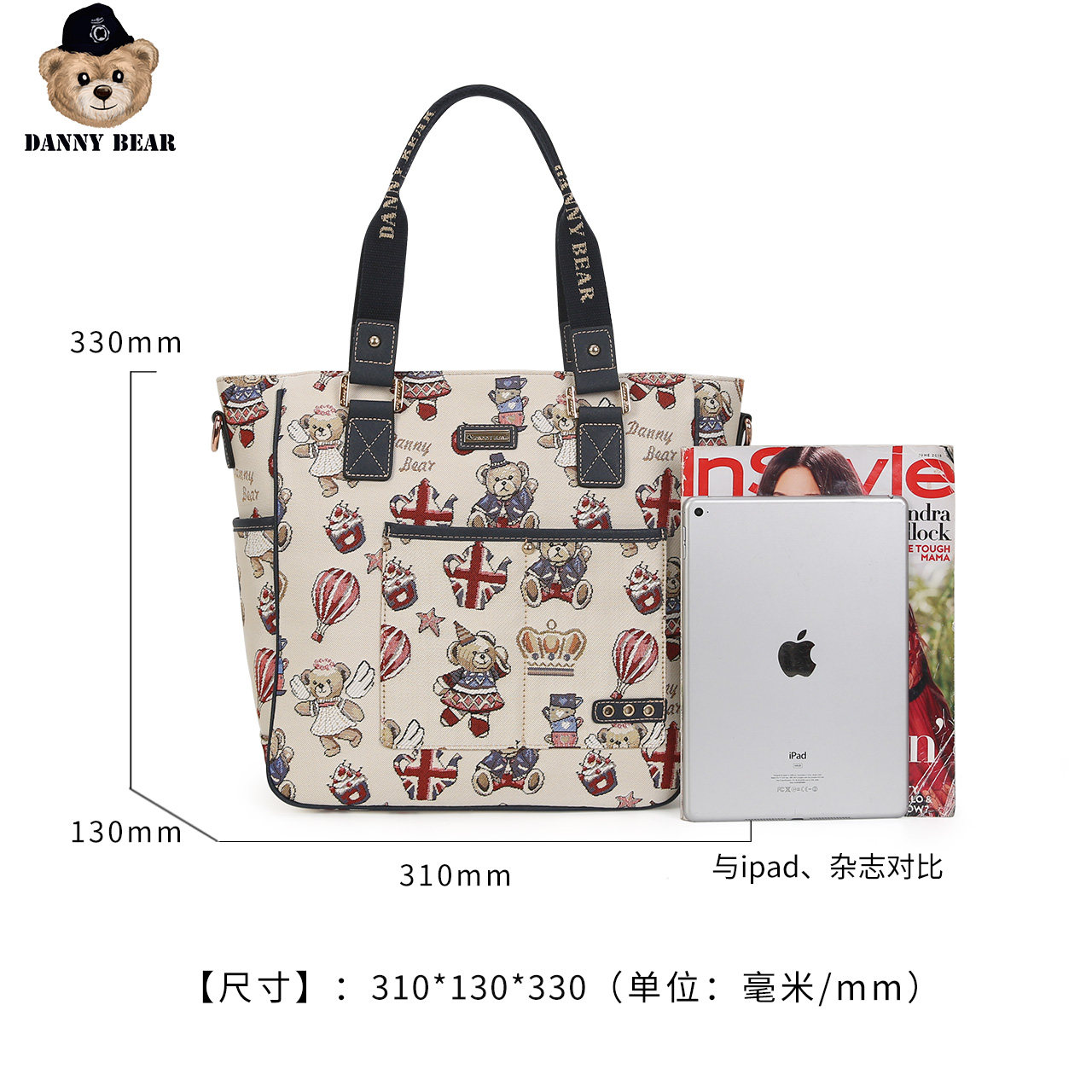 丹尼熊单肩大容量新品时尚购物包袋 丹尼熊箱包女士包袋