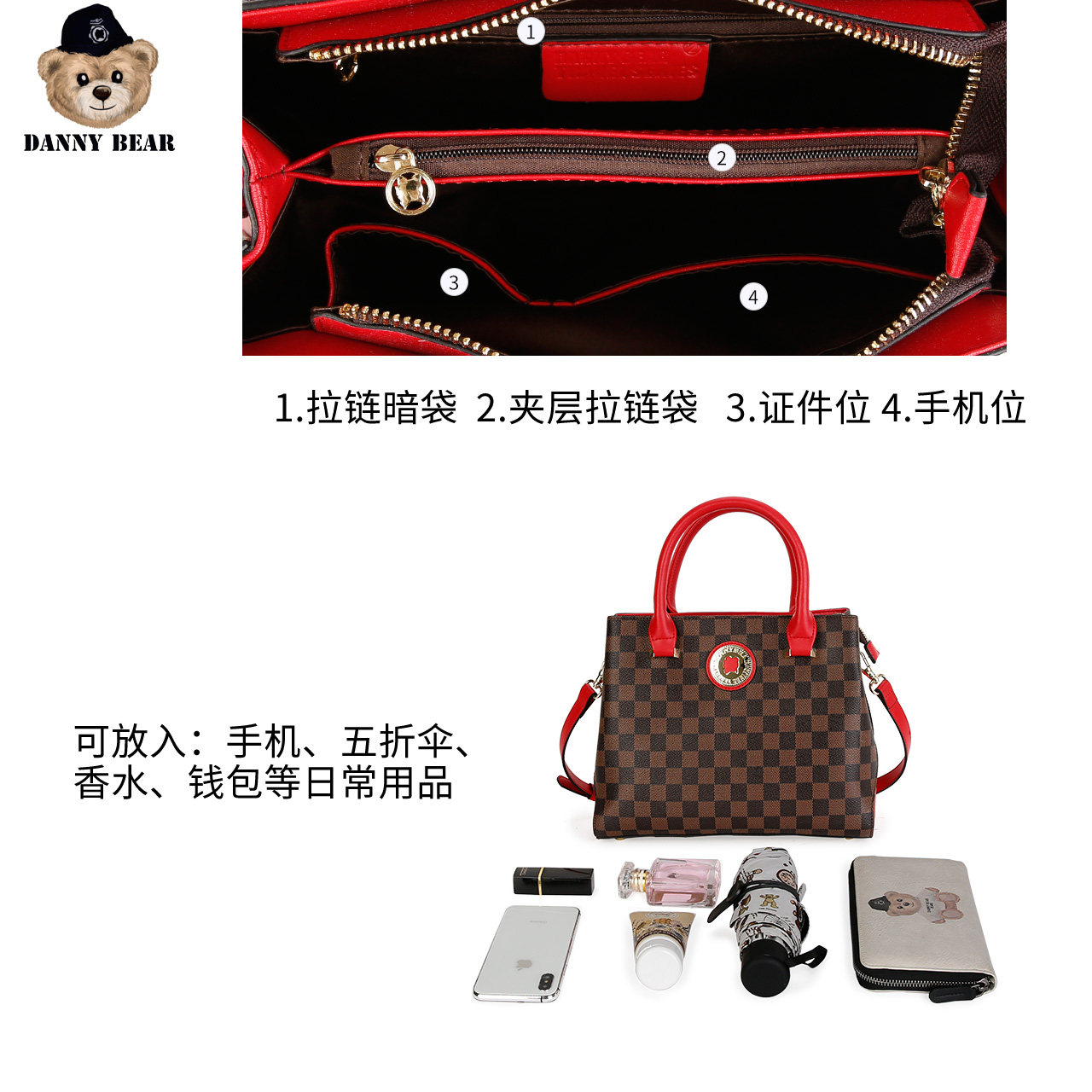 丹尼熊经典手提格子格纹优雅斜挎包 丹尼熊箱包女士包袋