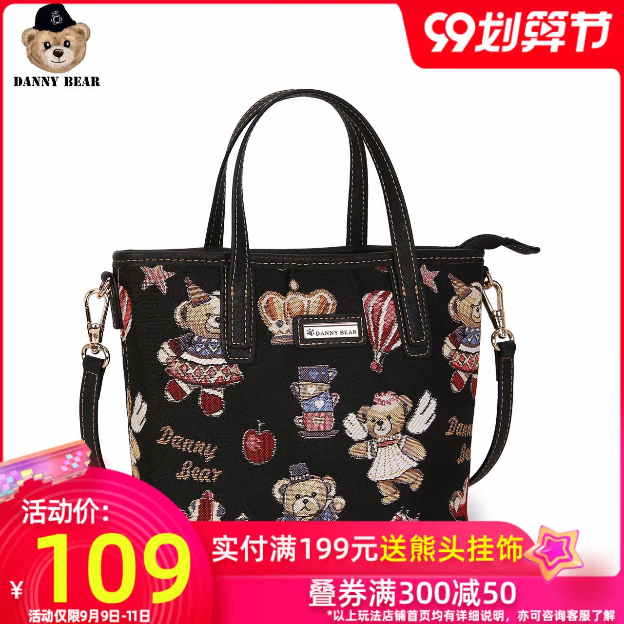 丹尼熊新品手提斜挎2020日韩风女包 丹尼熊箱包女士包袋
