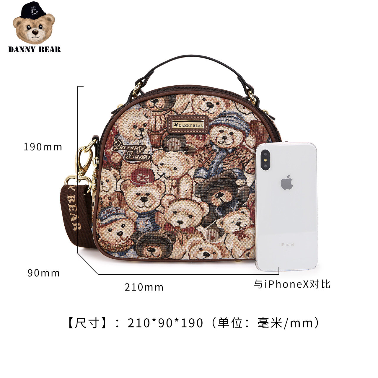  丹尼熊箱包女士包袋