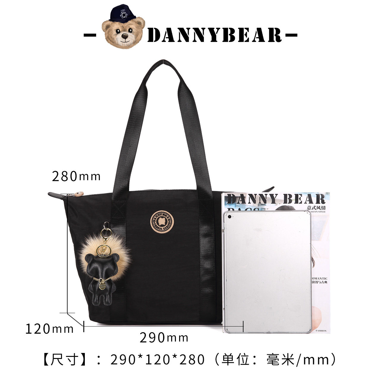丹尼熊单肩大容量休闲轻便托特包袋 丹尼熊箱包女士包袋