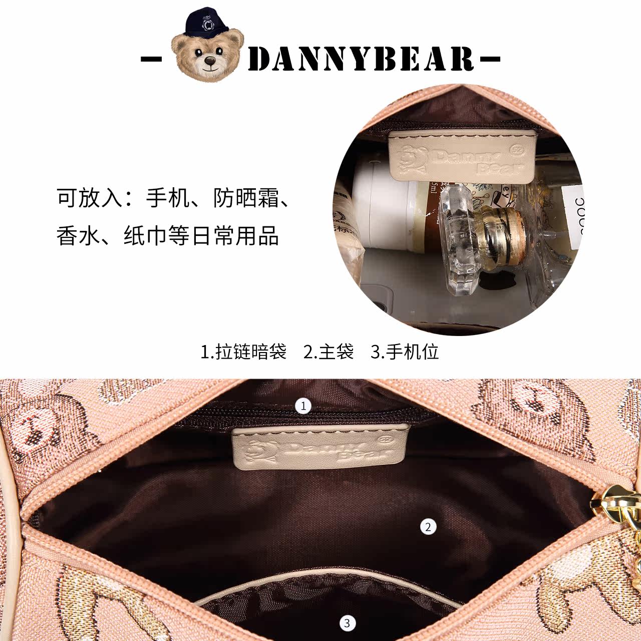 丹尼熊巴比龙圆筒包夏日新款斜挎包 丹尼熊箱包女士包袋