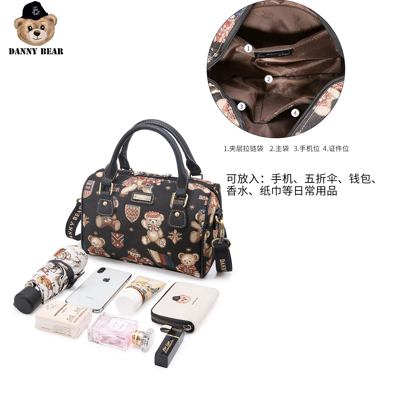 丹尼熊新款手提波士顿包休闲桶包 丹尼熊箱包女士包袋