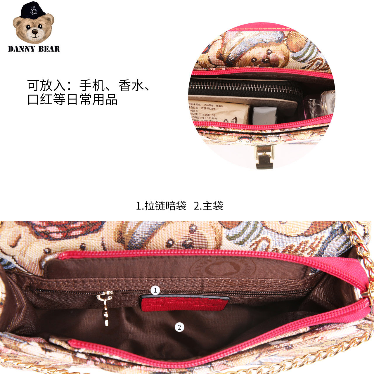  丹尼熊箱包女士包袋