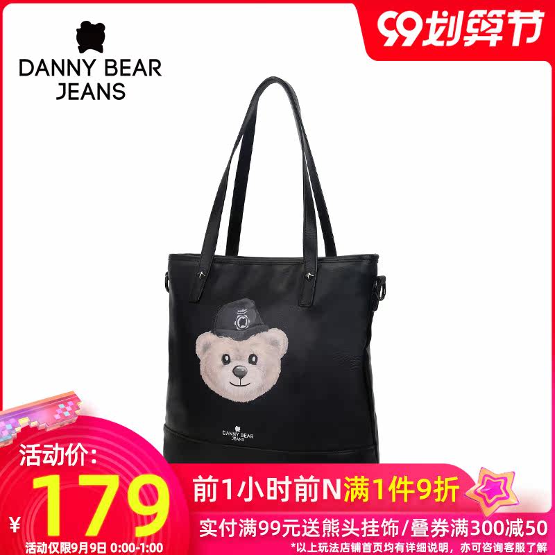 dannybearjeans丹尼熊袋男女单肩包 丹尼熊箱包女士包袋