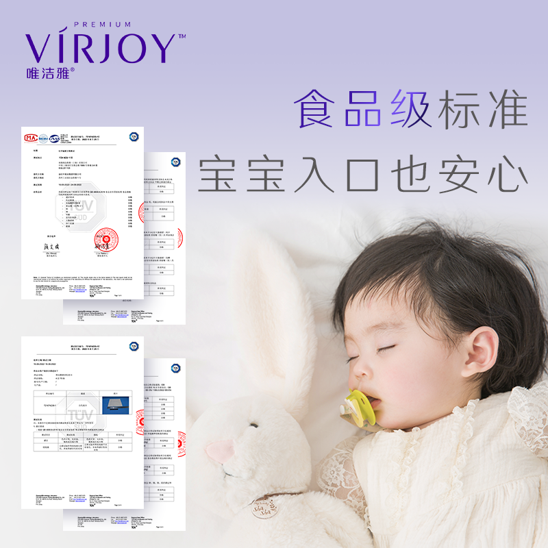 唯洁雅VR41MLO抽纸高品质厚乳纸4层70抽柔和亲肤4包/提整箱12提-图3