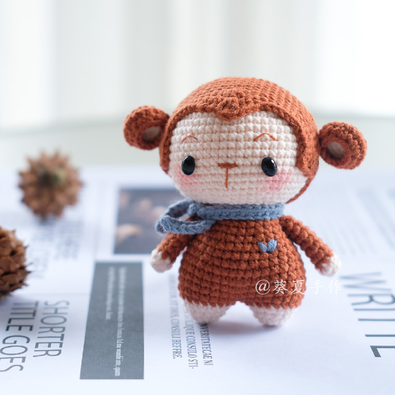 十二生肖勾线手工diy钩针小猴子玩偶钥匙扣编织材料包 葵夏手作 - 图1