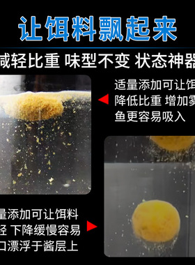 太空失重轻飘状态轻麸雪花散炮黑