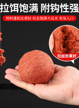 武汉天元大鲫终结者鱼饵套餐