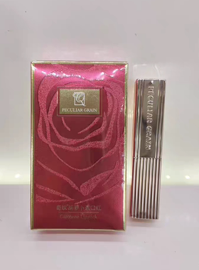 奇纹胡萝卜素口红正品变色口红