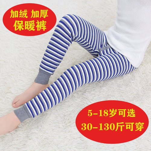儿童保暖裤加绒加厚秋裤内穿棉毛裤男童女童热能裤小中大童毛线裤 - 图0