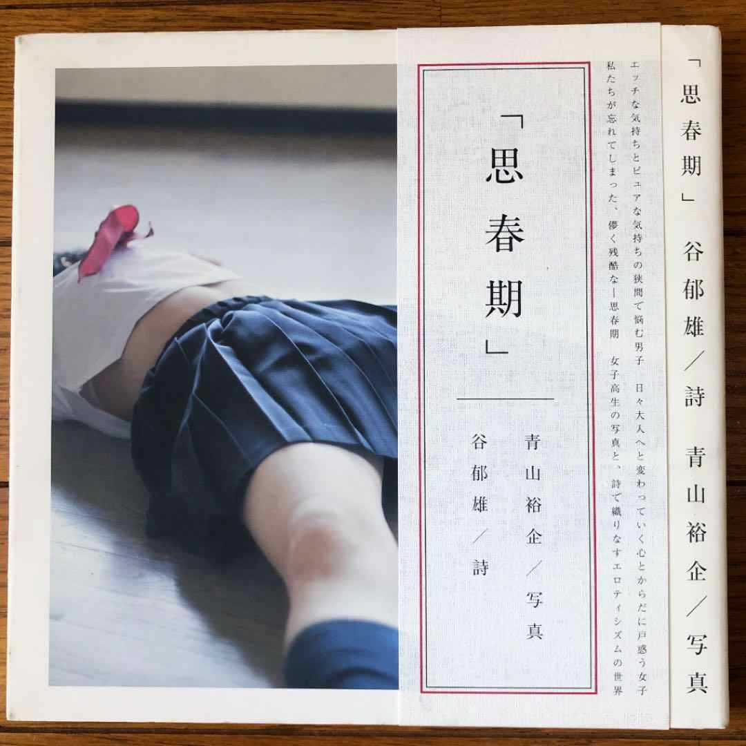思春 新人首单立减十元 21年8月 淘宝海外 思春 新人首单立减十元 21年8月 淘宝海外