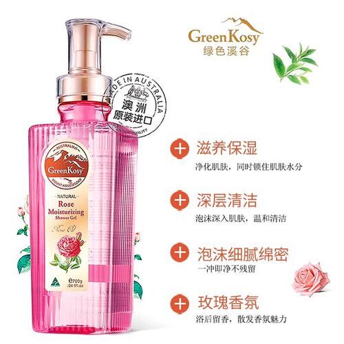 澳大利亚绿色溪谷GreenKosy玫瑰保湿沐浴露700g正品澳洲原装进口 - 图0