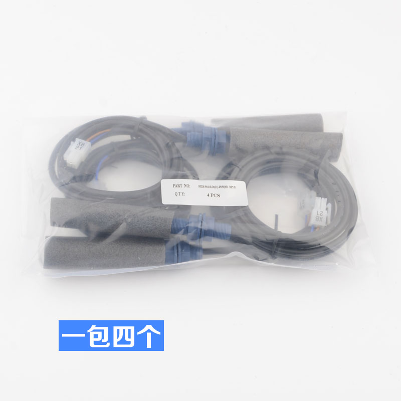 电梯平层感应器61U 61N 30蓝色烟杆接近式磁开关KM713226G01 - 图2