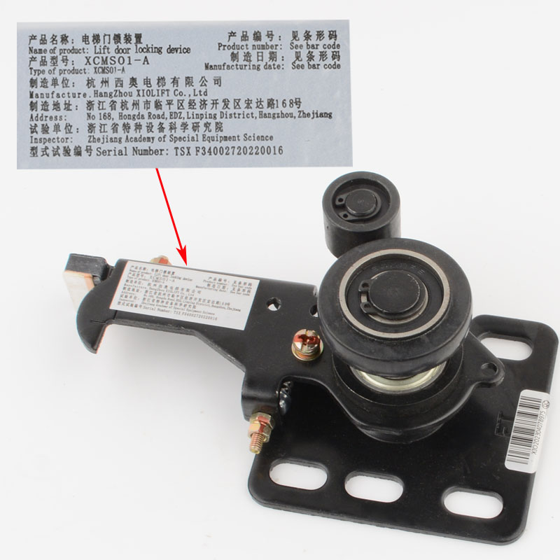 电梯门锁装置XCMS01-A厅门层门锁钩触点适用杭州西奥西子配件 - 图0