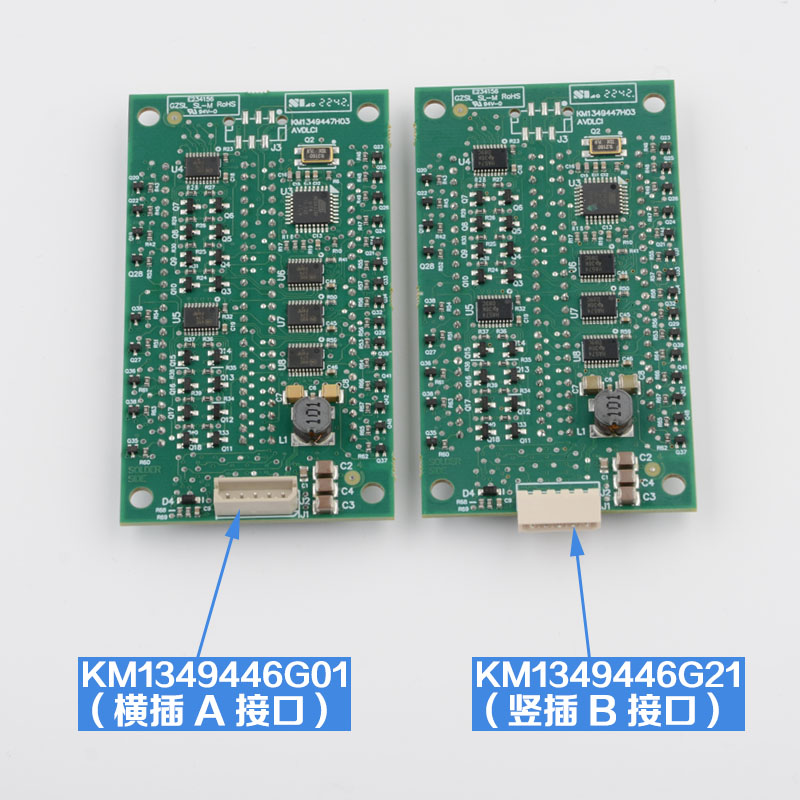 电梯外呼显示板KM1349446G01 G21点阵显示KM853320G01适用通力 - 图0