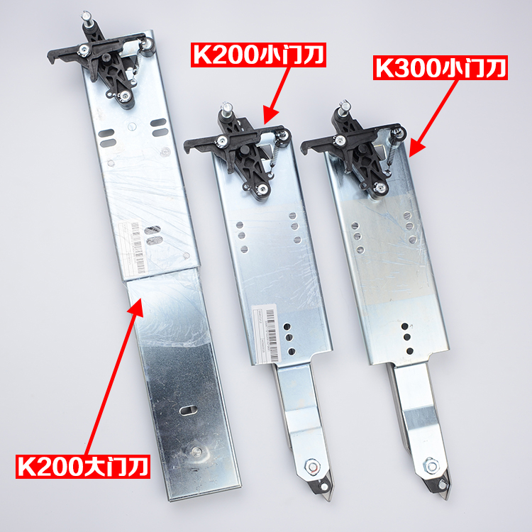 原装蒂森电梯K200K300门刀SK40SK50大小门刀佛马特尚途配件包邮-图1